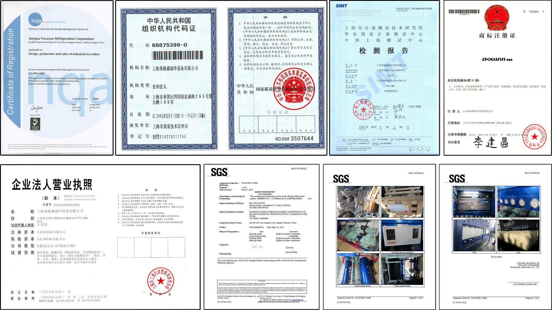 江蘇制冰機廠家-弗格森管冰機-日產3T管冰-商用管冰機