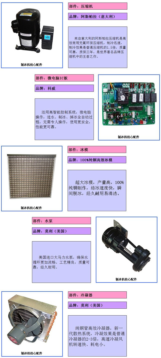 雪崎40公斤制冰機 商用全自動方冰機 奶茶店制冰 制冰機生產廠家