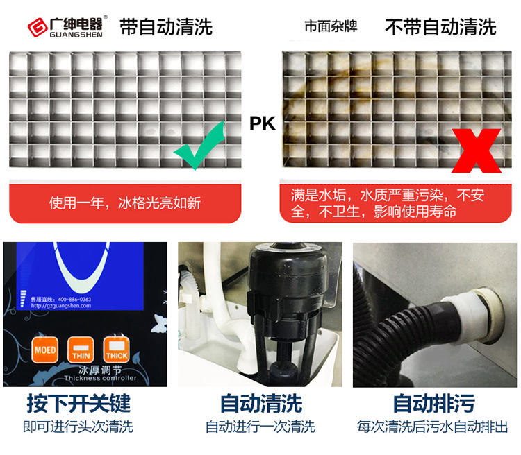 SF150 制冰機(jī)商用 智能大產(chǎn)量分體式制冰機(jī) 冰塊機(jī) KTV冰塊機(jī)直銷