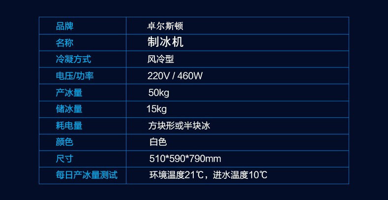 全國聯(lián)保一體機制冰機商用無菌奶茶店設(shè)備不銹鋼方塊冰 機器新品