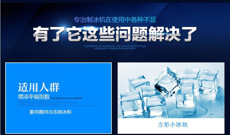 全國聯(lián)保一體機制冰機商用無菌奶茶店設(shè)備不銹鋼方塊冰 機器新品