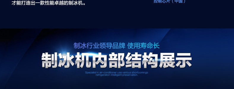 全國聯(lián)保一體機制冰機商用無菌奶茶店設(shè)備不銹鋼方塊冰 機器新品