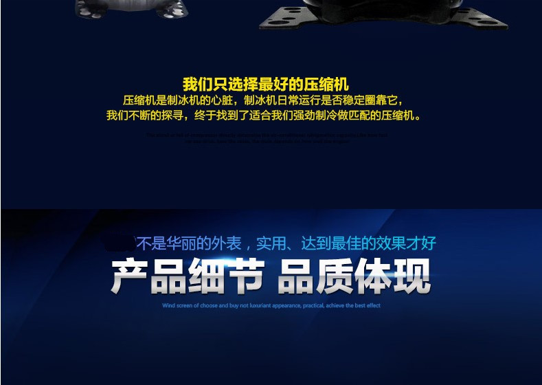 全國聯(lián)保一體機制冰機商用無菌奶茶店設(shè)備不銹鋼方塊冰 機器新品