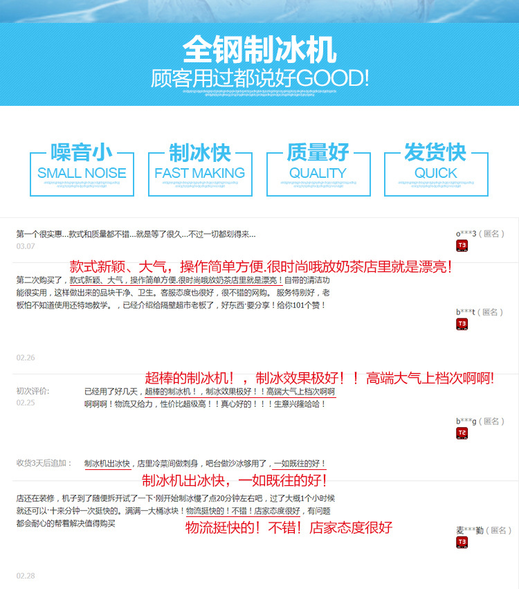 樂創商用制冰機奶茶店酒吧全自動制冰機55kg/80kg公斤方塊冰家用