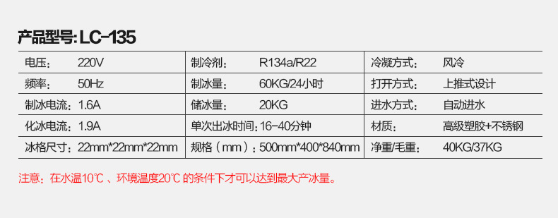 樂創(chuàng)商用制冰機(jī)奶茶店全自動(dòng)制冰機(jī)方塊冰小型60/80kg公斤 包郵