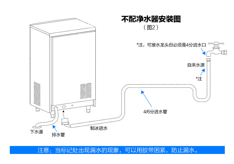 樂創(chuàng)商用制冰機(jī)奶茶店全自動(dòng)制冰機(jī)方塊冰小型60/80kg公斤 包郵