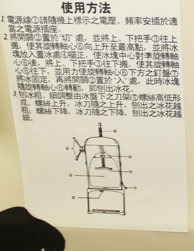 廠家直銷商用雪花刨冰機 綿綿冰機 商用刨冰機廠家直銷