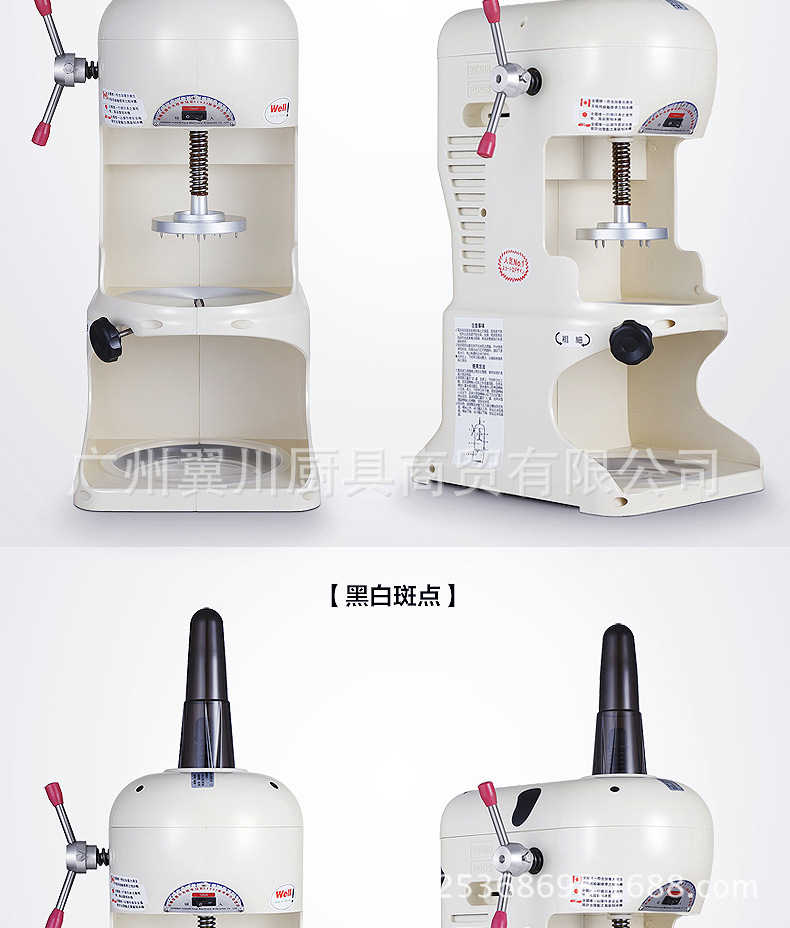 FEST綿綿冰刨冰機(jī)商用奶茶店沙冰機(jī)雪花碎冰機(jī)電動綿綿雪花刨冰機(jī)