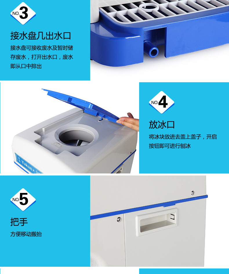 電動刨冰機商用電動碎冰機 全自動刨冰機