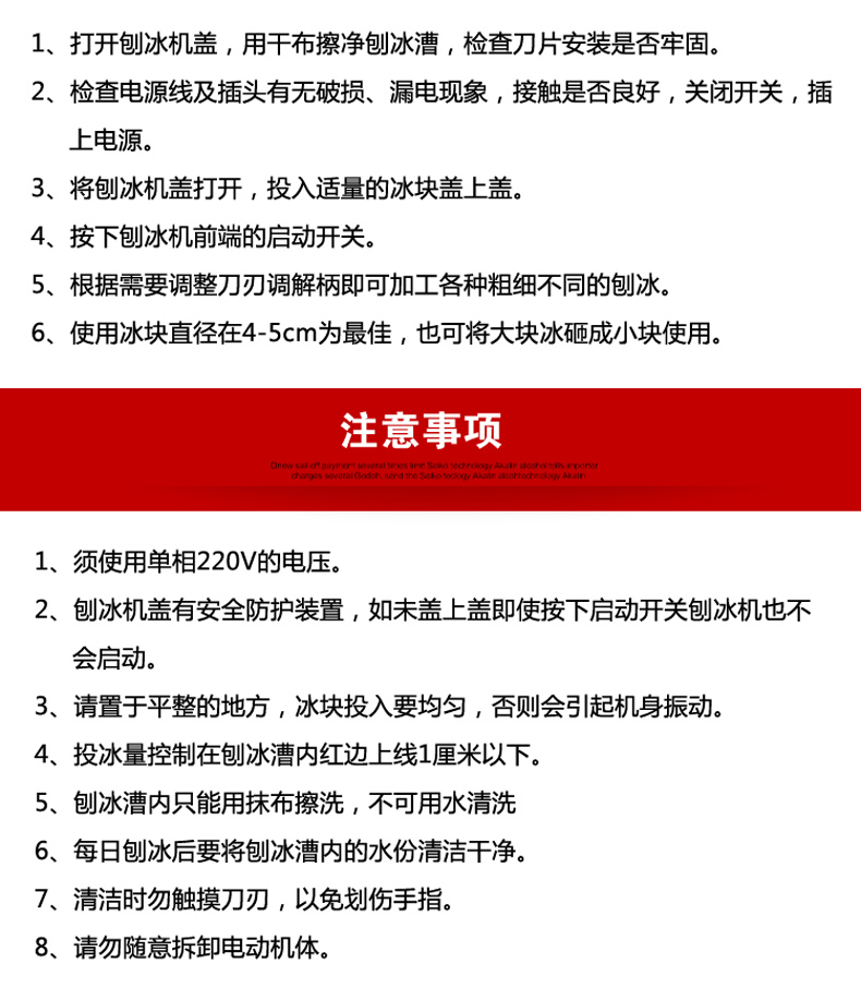 商用刨冰機出口歐美廠家直銷科式牌KS-288綿綿冰機刨冰機保修一年