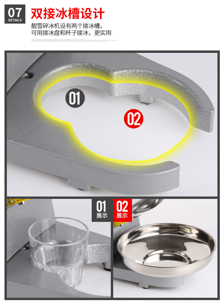 碎冰機灰色詳情_14