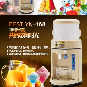 FEST YN-168刨冰機(jī)商用奶茶店雪花刨冰機(jī)電動碎冰機(jī)炒冰機(jī)8KG