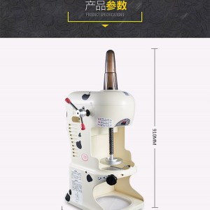 鈺堃YUKUN臺灣原裝進(jìn)口 雪花式綿綿冰機(jī)冰沙機(jī) 商用碎冰機(jī) 刨冰機(jī)