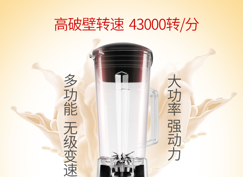 弗朗頓奶茶店商用沙冰機家用冰沙機刨冰碎冰機攪拌機奶昔現磨豆漿