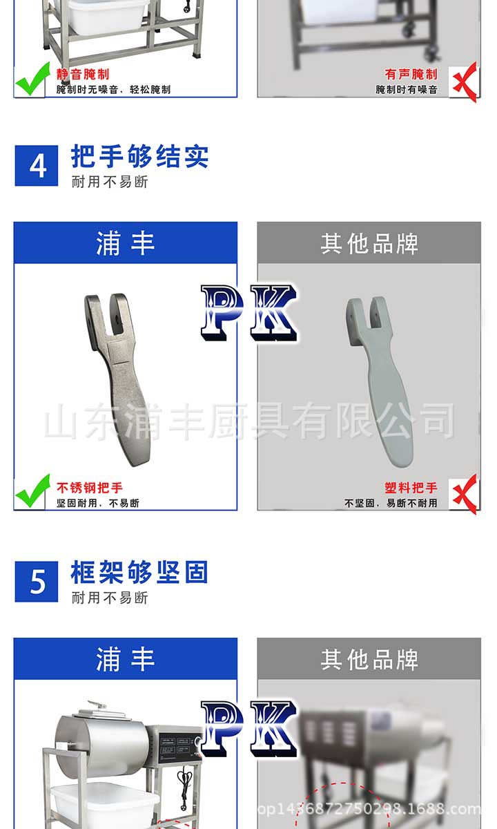 浦豐腌制機(jī)滾揉機(jī)商用 腌肉機(jī) 腌菜機(jī) 腌制車肯德基腌制機(jī)