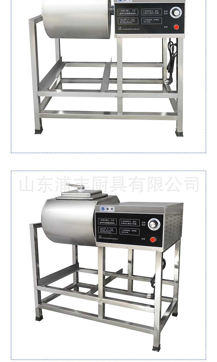 浦豐腌制機(jī)滾揉機(jī)商用 腌肉機(jī) 腌菜機(jī) 腌制車肯德基腌制機(jī)