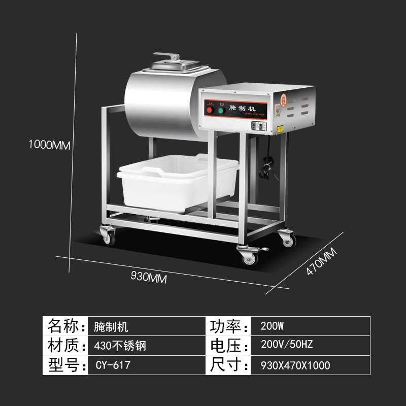 商用自動腌制機 肉制品全自動真空滾揉機