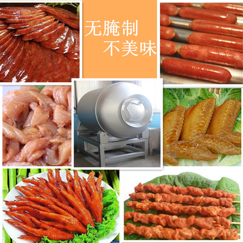 自動(dòng)出料真空滾揉機(jī) 商用多功能肉類滾揉腌制機(jī) 滾揉機(jī)廠家直銷