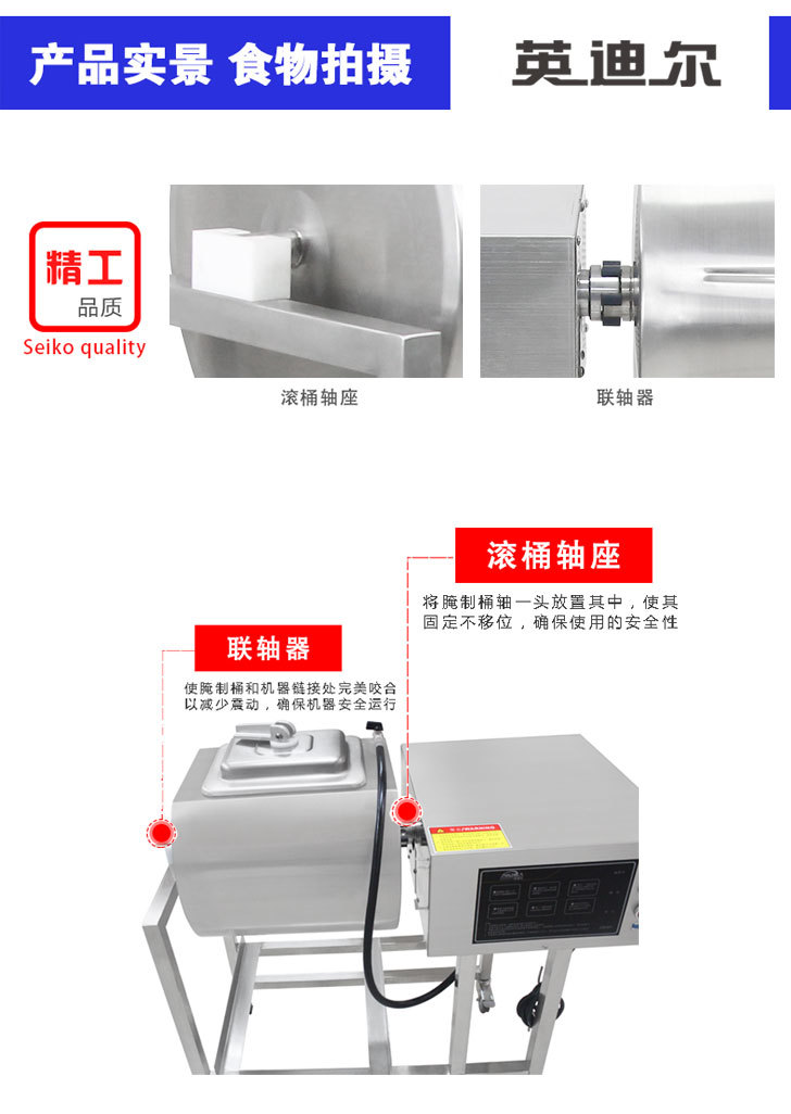 英迪爾 商用真空肉類小型真空腌制機 滾揉機 快速入味腌制機