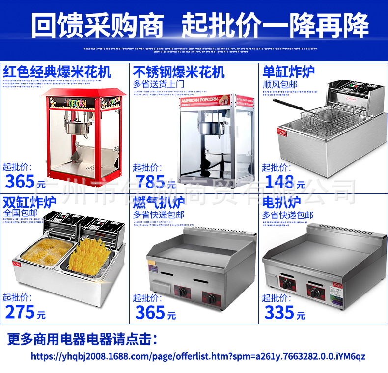 艾拓不銹鋼裹粉臺800商用手動可拆裝漢堡店炸雞裹粉機操作臺設備