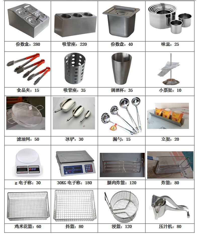 FRYKING財智0.93m裹粉臺LS-1000 漢堡店專用 商用裹粉臺 全國聯保