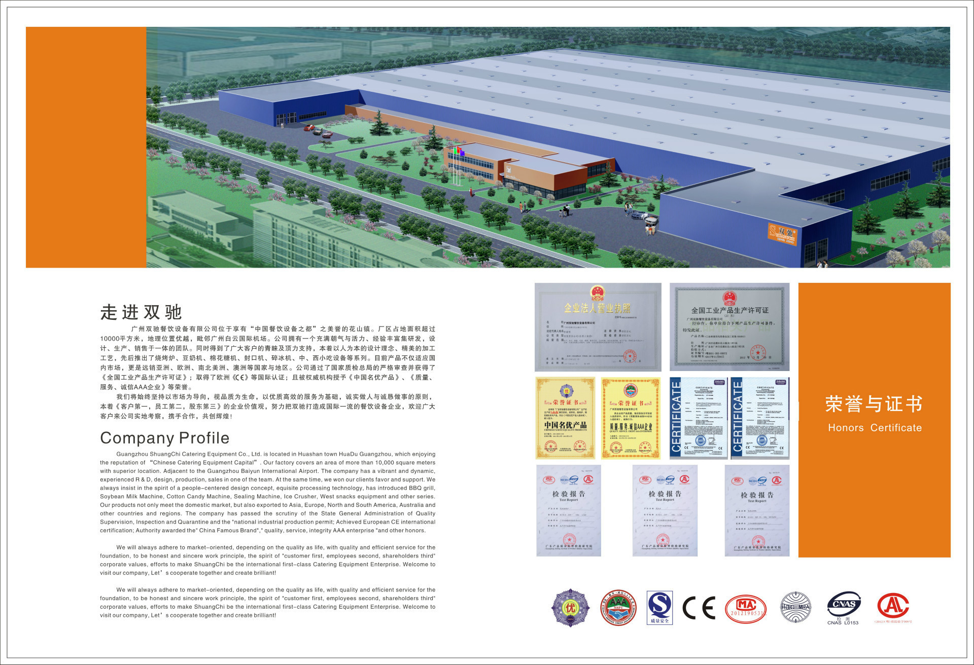 廣州雙馳正品5層面包蛋撻展示柜商用加熱熟食陳列保溫柜廠家直銷