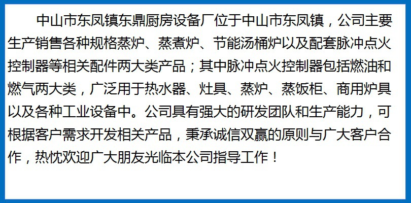 適合農村城市集鎮城鎮致富小生意創業項目商用廚具煮面爐 煮湯爐