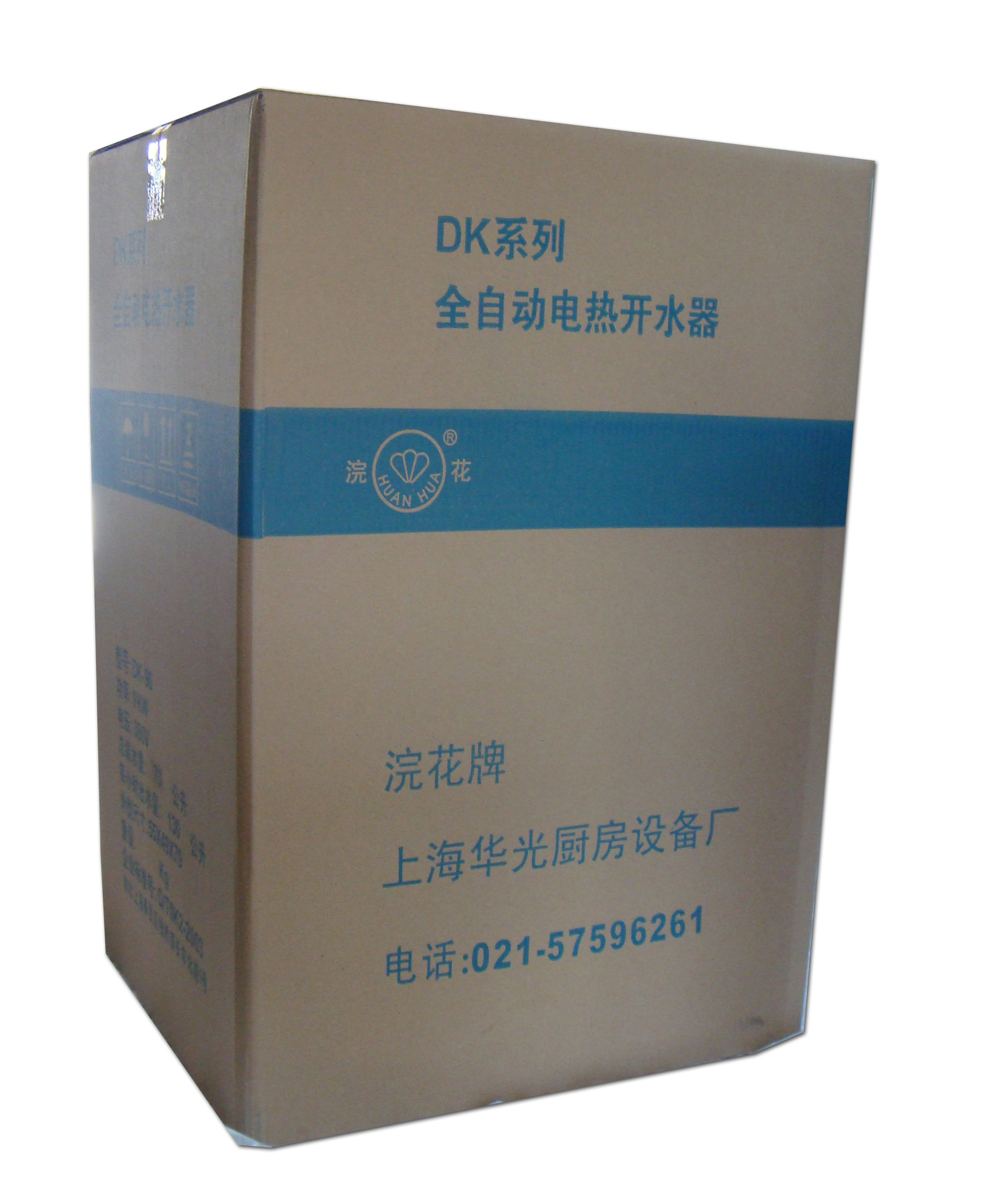 DK-30全自動(dòng)電熱開水器 成為會(huì)員既有折扣