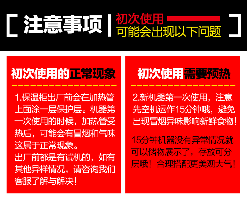 萬(wàn)卓 商用保溫柜食品加熱保溫箱蛋撻漢堡熟食陳列展示柜廠家直銷