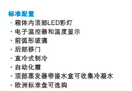 臥臺式商用直冷壽司柜刺身冷藏保鮮柜熟食鴨脖鹵柜點菜面包展示柜