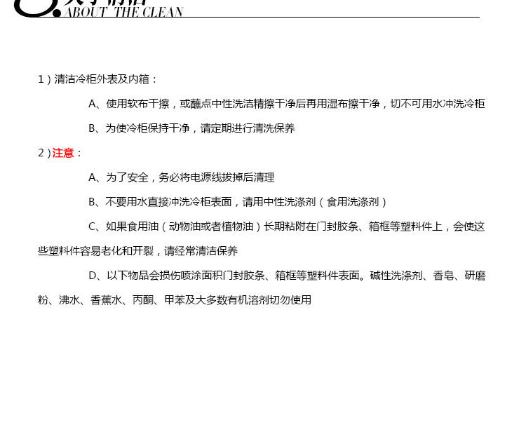 臥臺式商用直冷壽司柜刺身冷藏保鮮柜熟食鴨脖鹵柜點菜面包展示柜