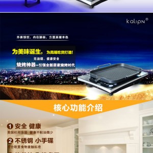 韓式電磁爐烤盤 不粘無煙烤肉 電烤盤 鐵板燒 燒烤盤家用商用包郵