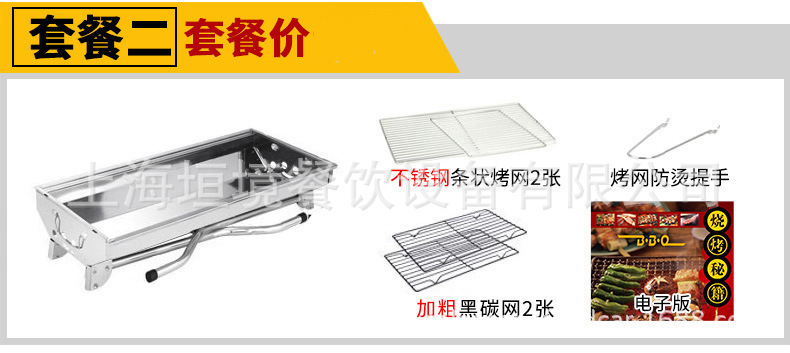 日式商用無(wú)煙可折疊蛤蜊木炭燒烤爐 韓式家用野餐便攜香腸燒烤架