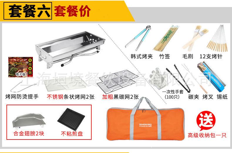 日式商用無(wú)煙可折疊蛤蜊木炭燒烤爐 韓式家用野餐便攜香腸燒烤架