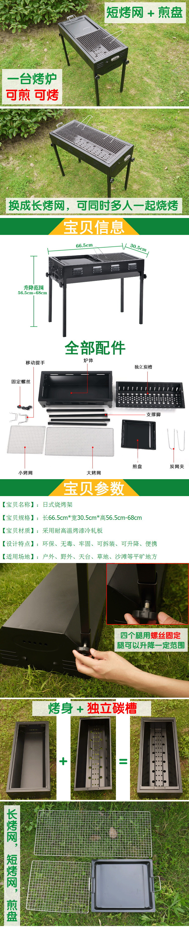 新款便攜戶外燒烤爐廠家直銷燒烤架 大號(hào)日式燒烤爐商用木炭烤爐