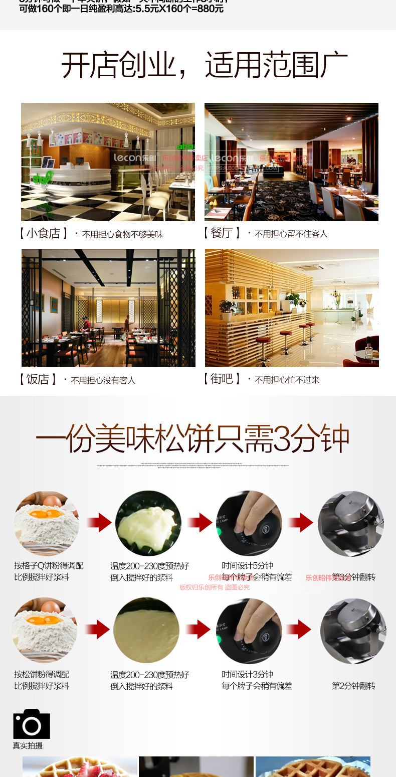 睿美華夫爐商用旋轉松餅機咖啡店可麗格子餅電熱翻轉家用華夫餅機