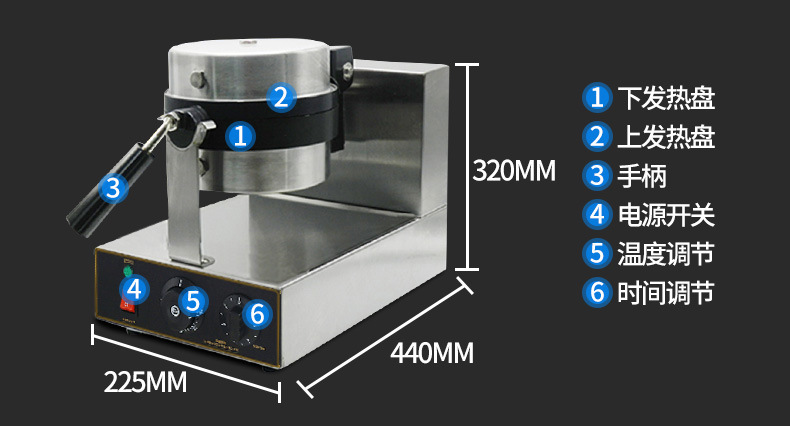 樂創(chuàng)華夫爐商用旋轉(zhuǎn)松餅機(jī)咖啡店可麗格子餅電熱翻轉(zhuǎn)家用華夫餅機(jī)
