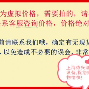 新粵海BM-1單暖單煲咖啡爐 家用商用不銹鋼節能中西廚房設備聯保