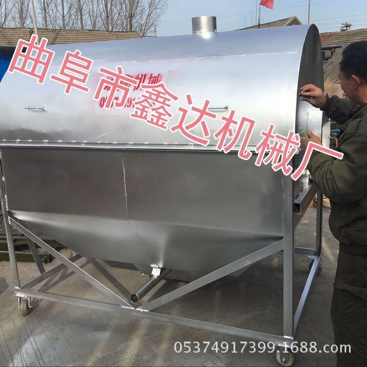 商用電熱立式炒貨機 多功能炒貨機 炒板栗機 炒花生機