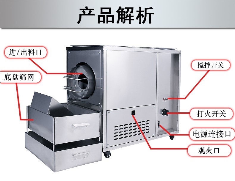 格林撕炒貨機商用炒板栗機燃氣炒瓜子花生炒芝麻機器25型多功能