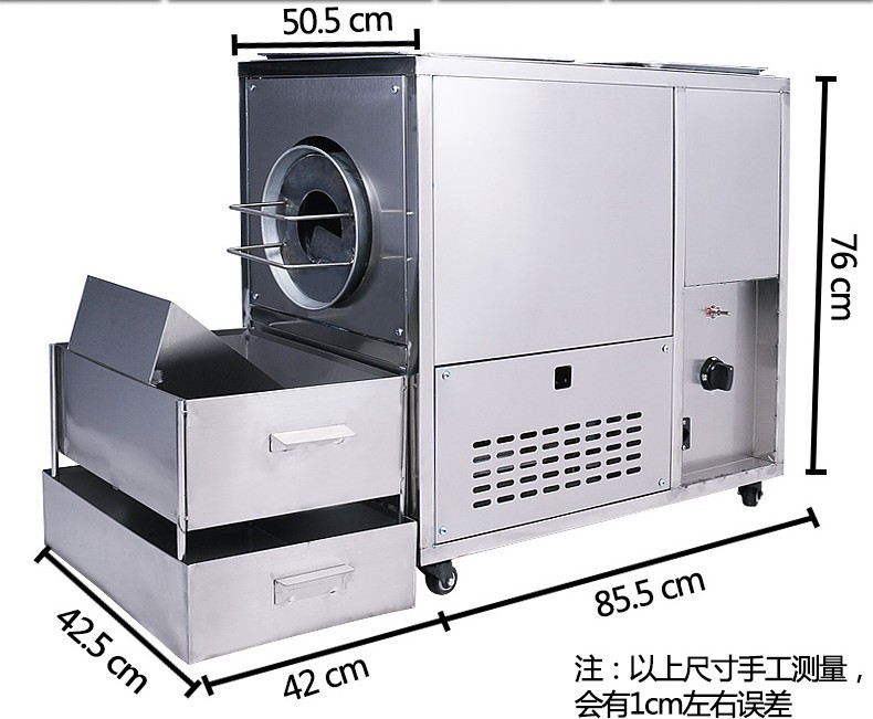 格林撕炒貨機商用炒板栗機燃氣炒瓜子花生炒芝麻機器25型多功能