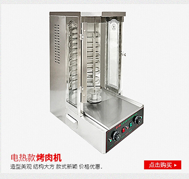 格林撕炒貨機商用炒板栗機燃氣炒瓜子花生炒芝麻機器25型多功能