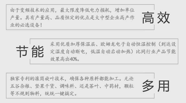 LQ1000大型商用多功能炒貨機 燃氣型立式炒貨機 不銹鋼炒板栗機