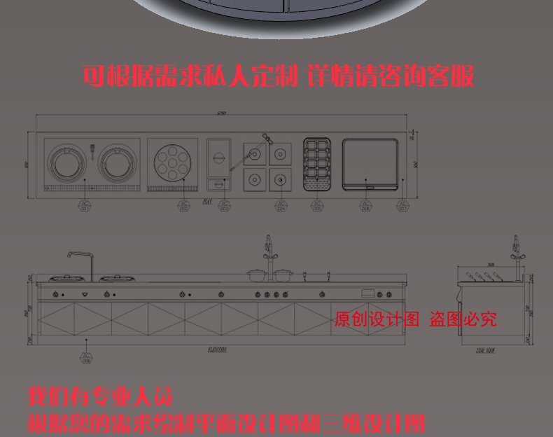 華菱全系列中西餐組合爐商用全不銹鋼島爐可訂制酒店廚房