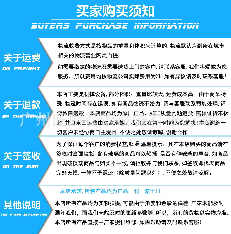 電力燒烤爐連柜座，西餐組合爐，商用廚房設備，西餐設備廠家直銷