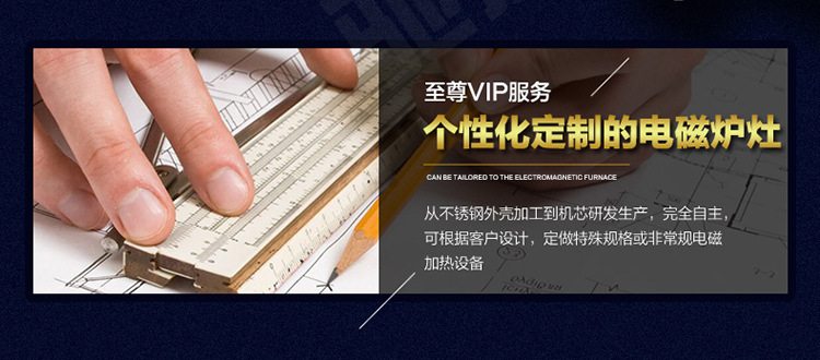 馳能商用電磁爐立式多功能電磁煮面機(jī)4孔20KW組合煮面爐六頭定制