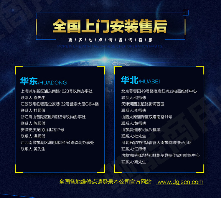 馳能商用電磁爐立式多功能電磁煮面機4孔20KW組合煮面爐六頭定制