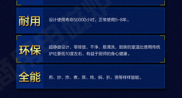 馳能商用電磁爐立式多功能電磁煮面機(jī)4孔20KW組合煮面爐六頭定制