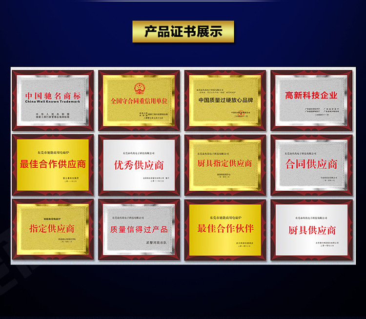 馳能商用電磁爐立式多功能電磁煮面機4孔20KW組合煮面爐六頭定制