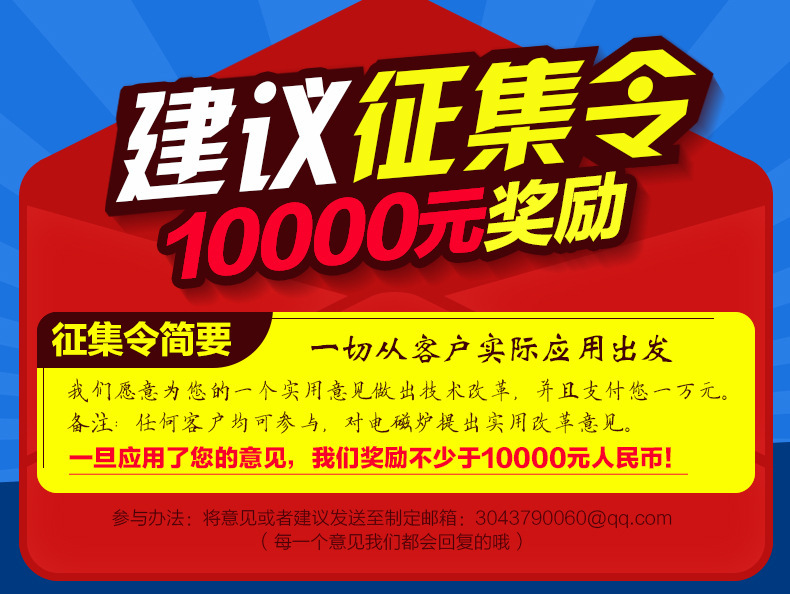 馳能商用電磁爐立式多功能電磁煮面機4孔20KW組合煮面爐六頭定制